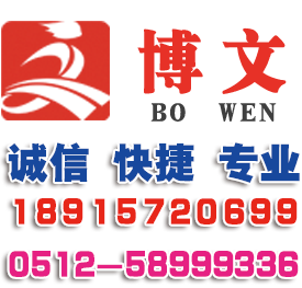 泉州公司注册